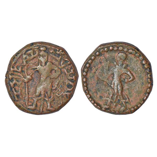 Ancient India: Post-Mauryan tribal republics, Yaudheyas, copper coin of 'Karttikeya' type, Pieper 11