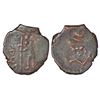 Image 1 : Ancient India: Post-Mauryan tribal republics, Yaudheyas - copper coin struck in the name of 'Brahman