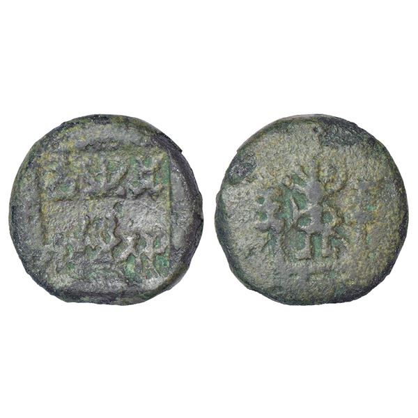 Ancient India: Panchala, post-Mauryan monarchical coinage - alloyed copper karshapana of Bhumimitra