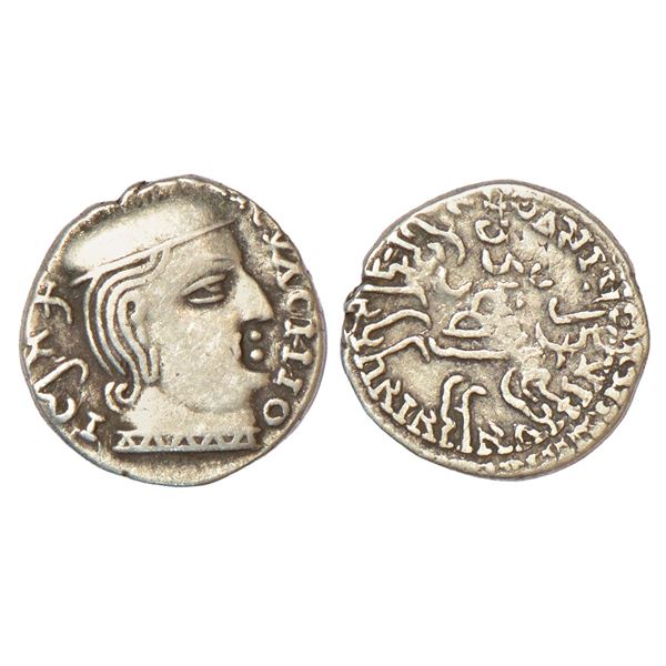 Ancient India: Western Kshatrapas, Karddamaka dynasty, silver drachm of Pruthivisena s/o Rudrasena I