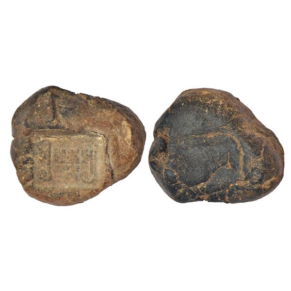 Ancient India: Southern/Eastern Gujarat - terracotta sealing, (c.400-500 AD) (Gupta period), with Br