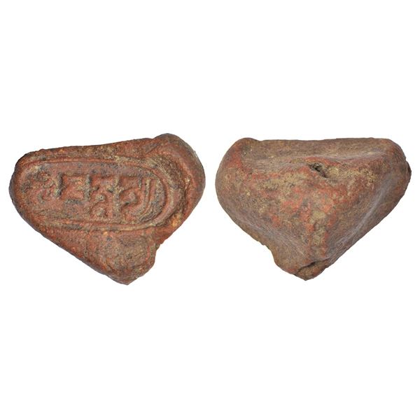 Ancient India: Southern/Eastern Gujarat - terracotta sealing, (c.400-500 AD) (Gupta period), with Br