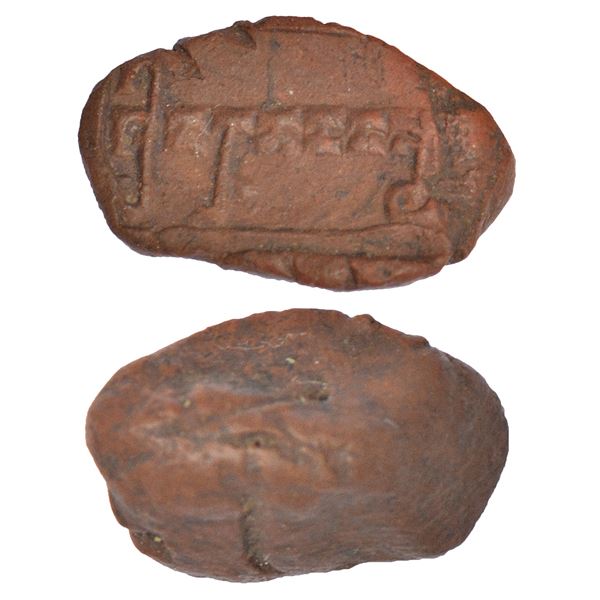 Ancient India: Southern/Eastern Gujarat - terracotta sealing, (c.400-500 AD) (Gupta period), with Br