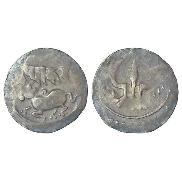 Medieval India: Arakan, Vesali Kingdom - Akara dynasty, silver coin of Ramyakara/Dhammakara (700-800