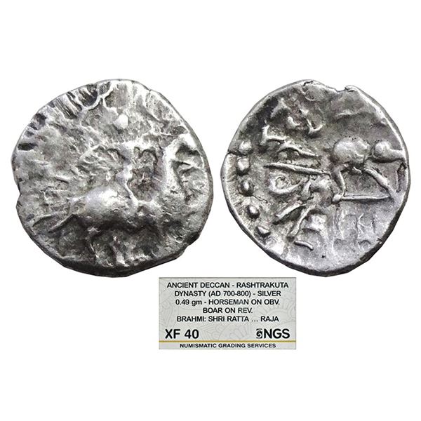 Medieval India: Rashtrakutas, unattributed silver dramma, (700-800 AD), unpublished in major sources