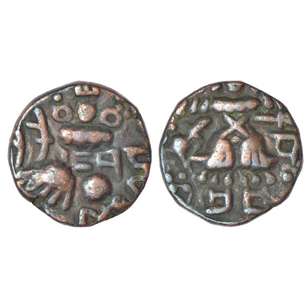 Medieval India: Hindu kings of Kashmir, Utpala dynasty, copper dinnara of Shambhuvardhana (935-936 A