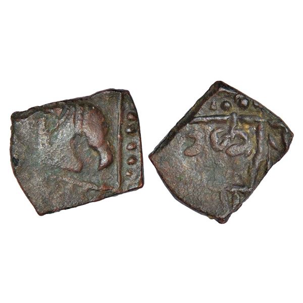 Medieval India: Medieval Gujarat, Vaghela Dynasty, copper coin of Saranga Deva (1274-1297 AD), unpub