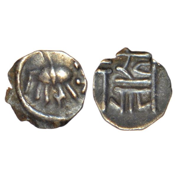 Medieval India: Vijaynagar Empire - silver tara of Devaraya II (1422-1446), K Ganesh 'Karnataka' #9.