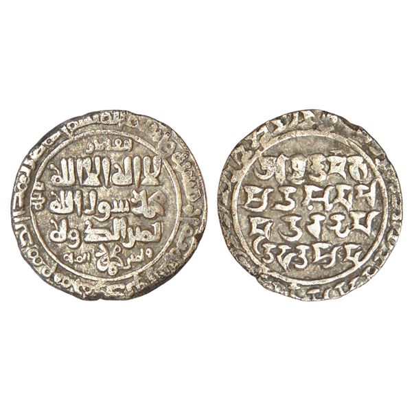 Sultans of Ghaznavids, Silver bilingual dirham of Mahmud Ghaznavi (998-1030 AD), Mahmudpur (Lahore)