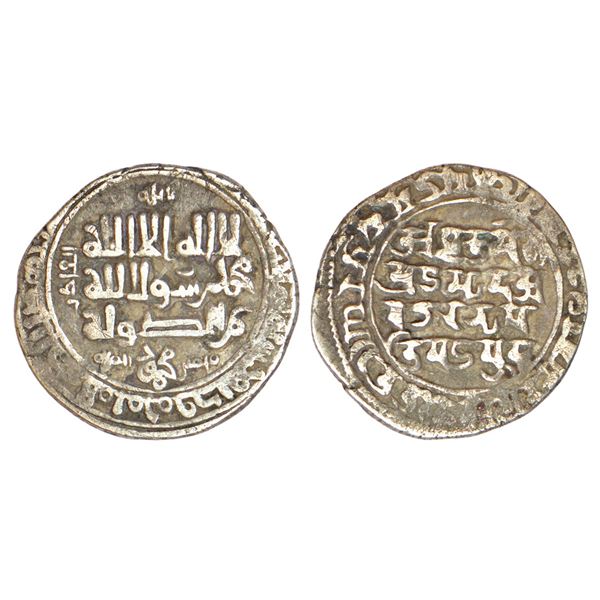 Sultans of Ghaznavids, Silver bilingual dirham of Mahmud Ghaznavi (998-1030 AD), Mahmudpur (Lahore)