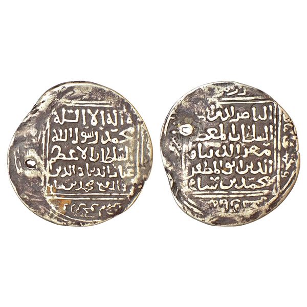 Sultans of Delhi, Ghurid dynasty - silver dirham of Mu'izz ud-Din Muhammad bin Sam (1193-1206 AD),