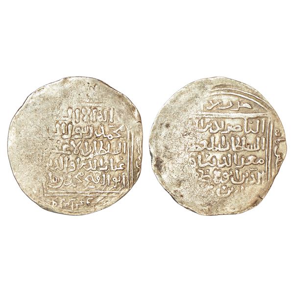 Sultans of Delhi, Ghurid dynasty - silver dirham of Mu'izz ud-Din Muhammad bin Sam (1193-1206 AD),