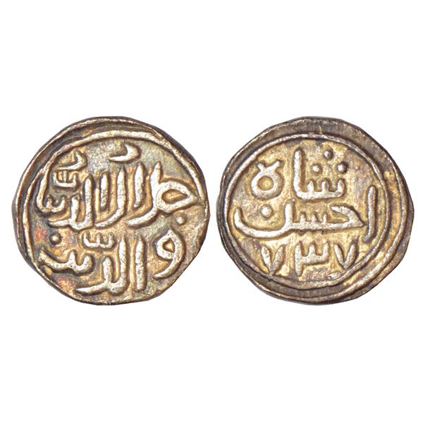 Sultans of Madura, Silver jital of Jalal al-Din Ahsan Shah (1333/4-1339 AD), AH 737, G&G MD2, 3.38g.