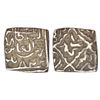 Image 1 : Sultans of Kashmir, Silver square sasnu of Zain al-Abidin (1420-1470 AD), Kashmir mint, AH 842, G&G