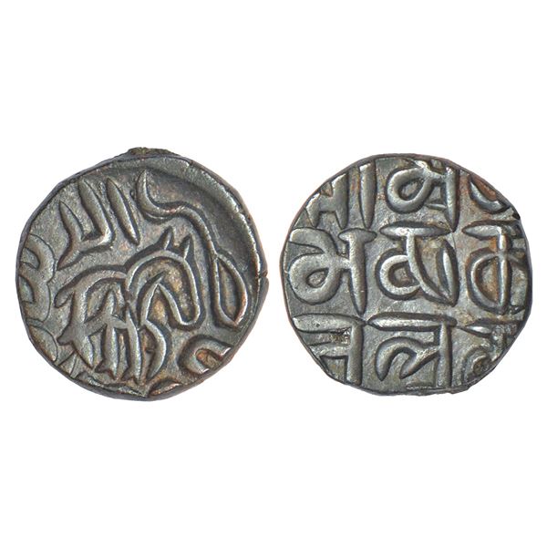 Sultans of Sind, Qarlughid dynasty - copper Jital of Nasir al-Din Muhammad Qarlugh (1249-1259 AD),