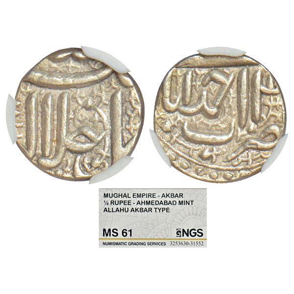 Mughals: Akbar (1556-1605 AD), silver ½ rupee, Ahmadabad mint, Ilahi 4x, KM 66.1.