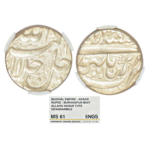 Mughals: Akbar (1556-1605 AD), silver rupee, Burhanpur mint, Isfandarmuz, KM 93.7.