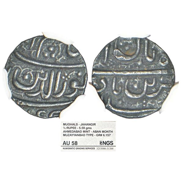 Mughals: Jahangir (1605-1627 AD), silver ½ rupee, Ahmadabad mint, 'Muzaiyanbad' couplet, Aban, KM 13
