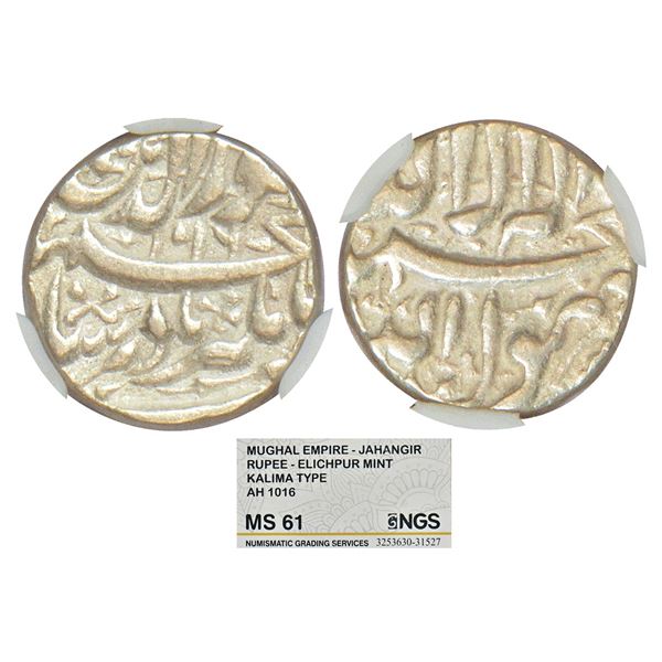 Mughals: Jahangir (1605-1627 AD), silver rupee, Elichpur mint, 'Nur-ud-din' type, AH 1016, KM 141.5.