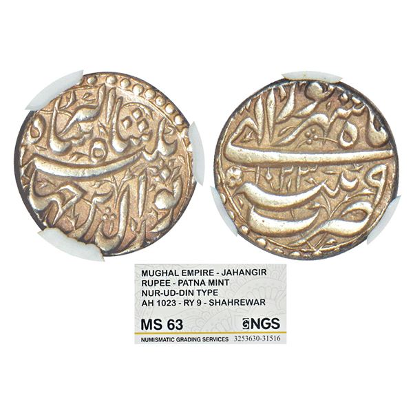 Mughals: Jahangir (1605-1627 AD), silver rupee, Patna mint, Shahrewar, AH 1023/RY 9, 'Nur ud-din' ty