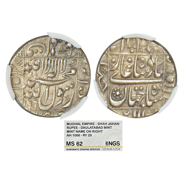 Mughals: Shah Jahan (1628-1658 AD), silver rupee, Daulatabad mint in right quadrant, 'square areas'