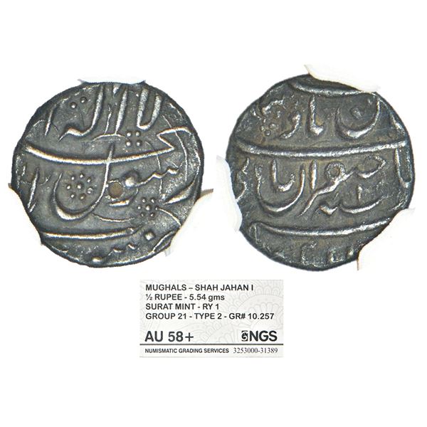 Mughals: Shah Jahan (1628-1658 AD), silver ½ rupee, Surat mint, 'Sahib Qiran' type, 5.69g.