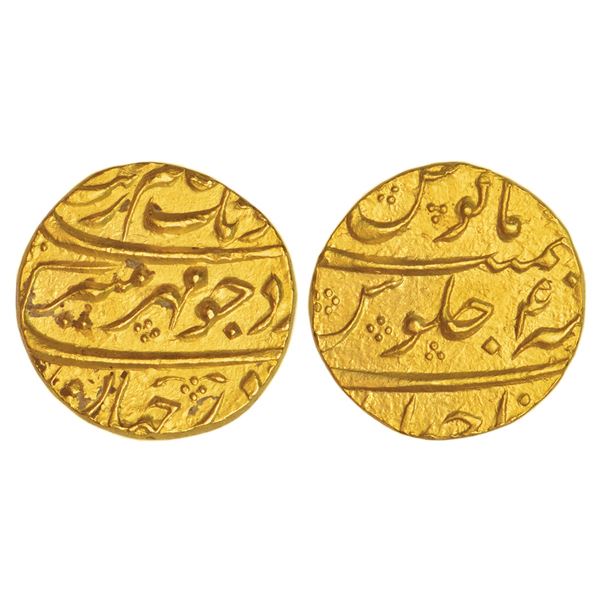 Mughals: Aurangzeb (1658-1707 AD), gold mohur, Ahmadabad mint, 'Mihr-e-munir' couplet, RY 4, KM 315.