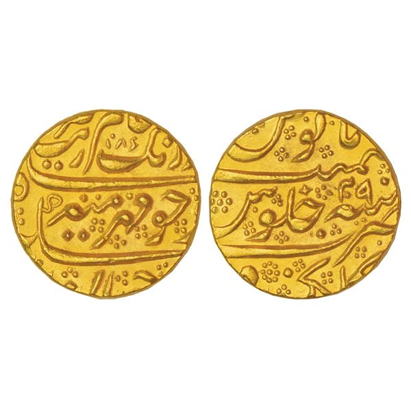 Mughals: Aurangzeb (1658-1707 AD), gold mohur, Golkunda mint at bottom, 'Mihr-e-munir' couplet, AH