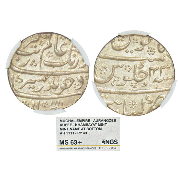 Mughals: Aurangzeb (1658-1707 AD), silver rupee, Khambayat mint at bottom, 'Badar-e-munir' couplet,