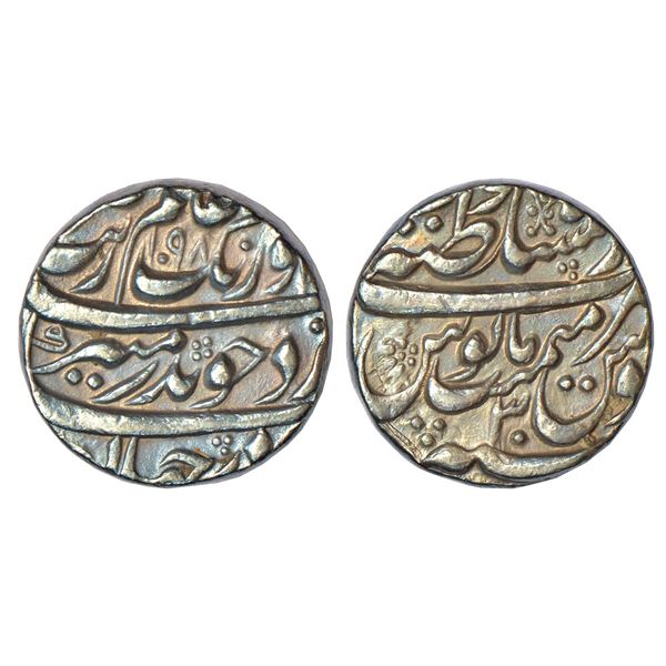 Mughals: Aurangzeb (1658-1707 AD), silver rupee, Dar us-Sultanat Lahore mint, 'Badar-e-munir' couple