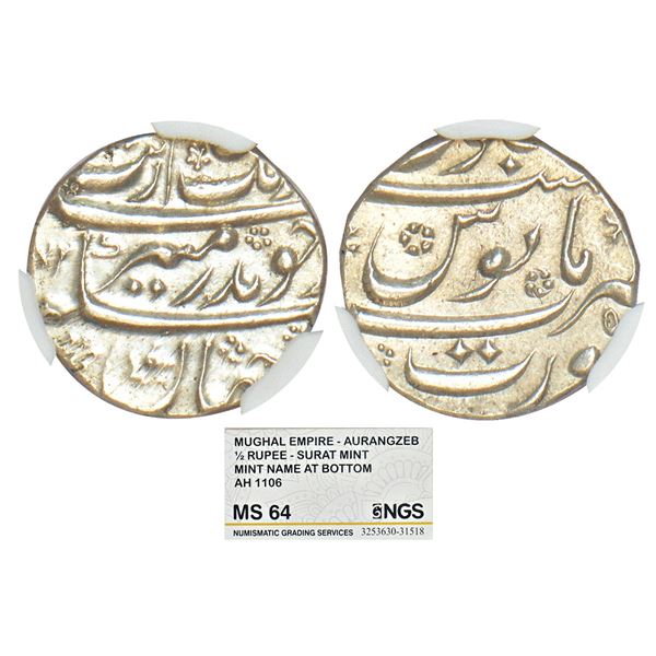 Mughals: Aurangzeb (1658-1707 AD), silver ½ rupee, Surat mint, 'Badar-e-munir' couplet, KM 294.6.