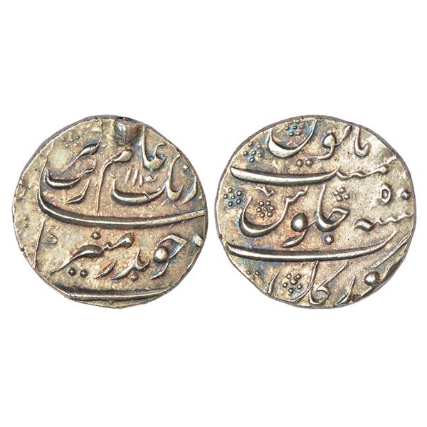 Mughals: Aurangzeb (1658-1707 AD), silver rupee, Torgal mint (fully visible), 'Badar-e-munir' couple