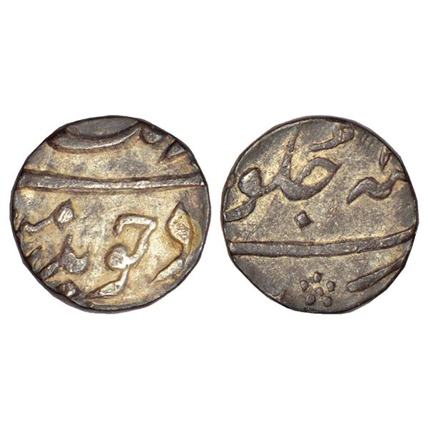 Mughals: Aurangzeb (1658-1707 AD), silver ¼ rupee, mint off flan, 'Badar-e-munir' couplet.