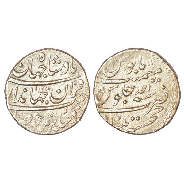 Mughals: Jahandar Shah (1712-1713 AD), silver rupee, Khujista Bunyad mint (visible almost full), 'Sa