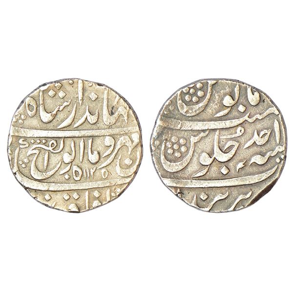 Mughals: Jahandar Shah (1712-1713 AD), silver rupee, Parenda mint, 'Abu al-Fath' couplet, AH 1125