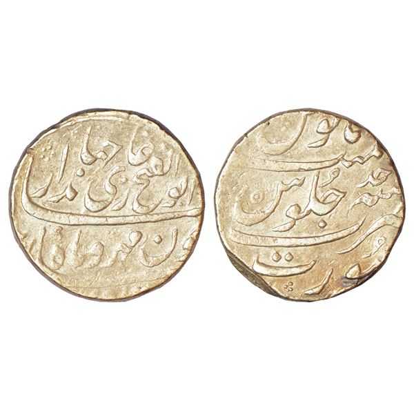 Mughals: Jahandar Shah (1712-1713 AD), silver rupee, Surat mint, 'Abu al-fath' couplet, RY Ahd, KM 3
