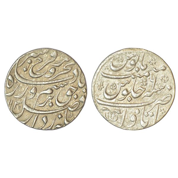 Mughals: Farrukhsiyar (1713-1719 AD), silver rupee, Itawa mint, 'Bahr-o-Bar' couplet, AH 1130/RY 6,