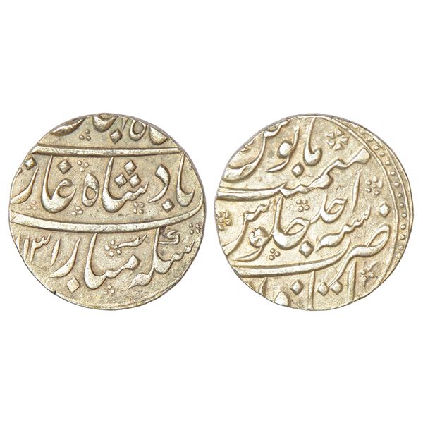Mughals: Shah Jahan II (1719 AD), silver rupee, Itawa mint, AH 1131/RY Ahd, KM 415.11, 11.44g.