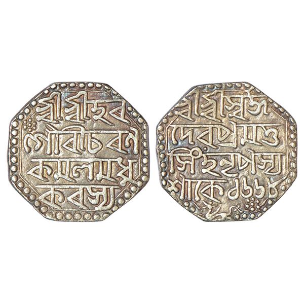 Independent Kingdoms: Assam, Pramatta Simha (1744-1751 AD), silver rupee, SE 1668, R&B N9.3-9.4, 11.