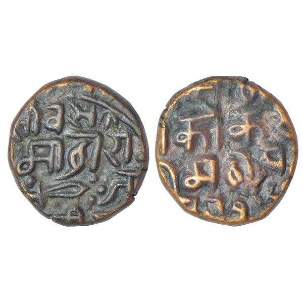 Independent Kingdoms: Gond Kingdom of Devgarh, Kokshah son of Jatbai I (1620-1640 AD), copper paisa,