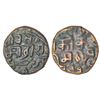 Image 1 : Independent Kingdoms: Gond Kingdom of Devgarh, Kokshah son of Jatbai I (1620-1640 AD), copper paisa,