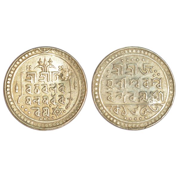 Independent Kingdoms: Jaintiapur, Bargosain II (1731-1770 AD), silver tanka, SE 1653, R&B J-K13; KM