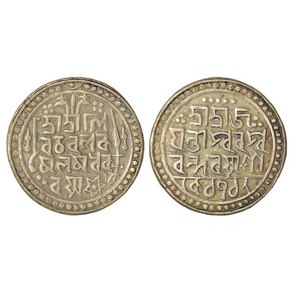 Independent Kingdoms: Jaintiapur, Ramsimha II (1790-1832 AD), silver tanka, SE 1712, R&B J03a, 8.50g