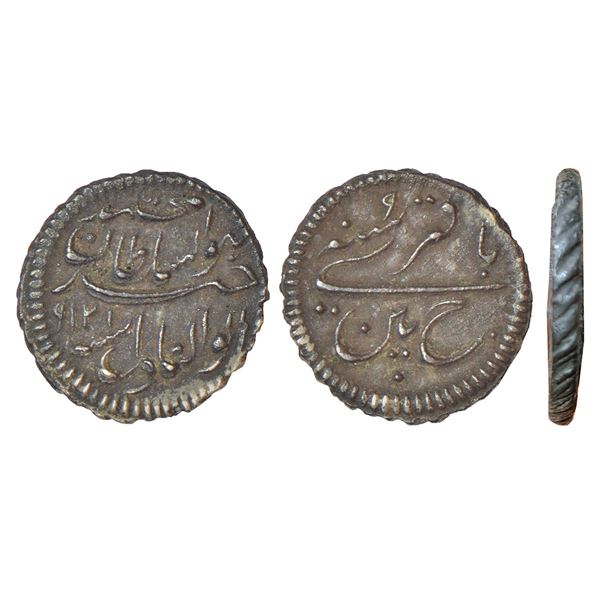Independent Kingdoms: Mysore, Tipu Sultan (1782-1799 AD), silver ¼ rupee or 'Baqari', Pattan mint,