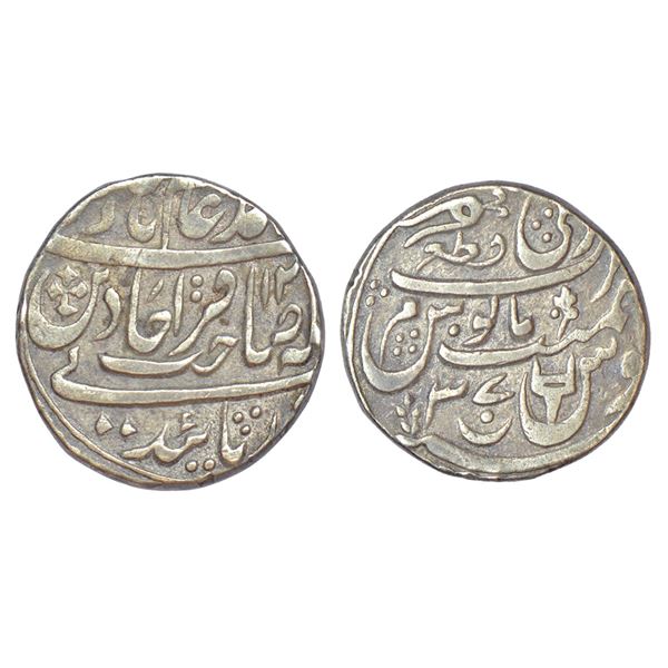 Princely States: Awadh, silver rupee, Qita Bareli mint, in the name of Shah Alam II, AH 12xx/RY 37,