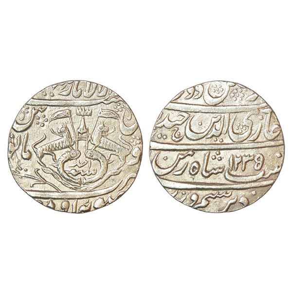 Princely States: Awadh, Ghazi ud-din Haidar (1819-1827 AD), silver rupee, Lakhnau mint, AH 1235/RY