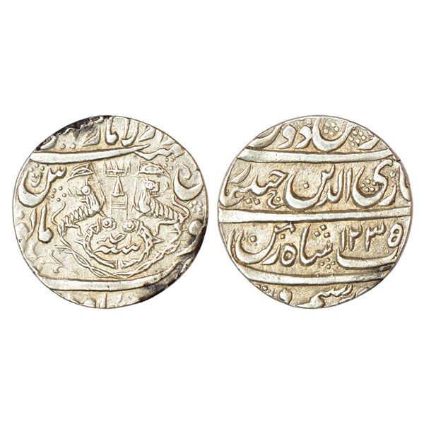 Princely States: Awadh, Ghazi ud-din Haidar (1819-1827 AD), silver rupee, Lakhnau mint, AH 1235/RY