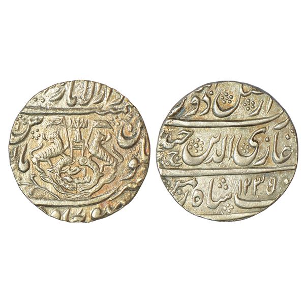Princely States: Awadh, Ghazi ud-din Haidar (1819-1827 AD), silver rupee, Lakhnau mint, AH 1235/RY