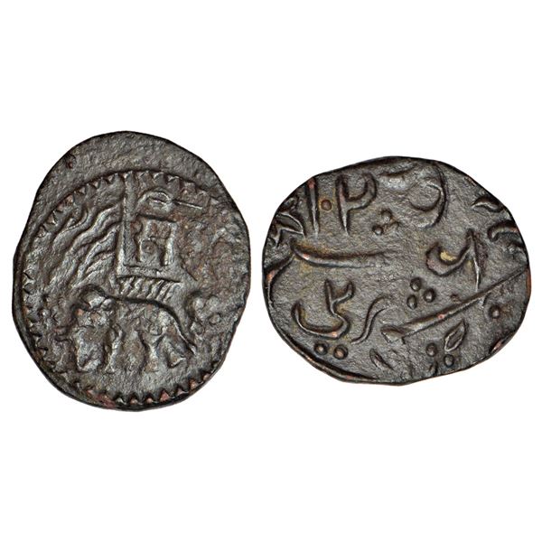 Princely States: Baroda, Sayaji Rao II (1819-1847 AD), copper paisa, Amreli mint (fully visible), AH