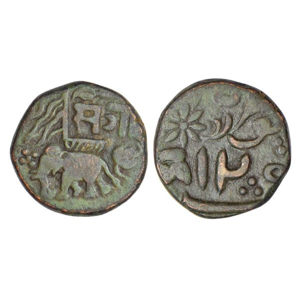 Princely States: Baroda, Sayaji Rao II (1819-1847 AD), copper paisa, Amreli mint (off flan), AH 125x